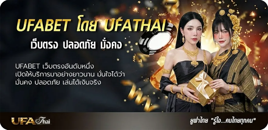 แบนเนอร์ ผลหวยดาวโจนส์ ruay แรง — แทงบอลออนไลน์ คาสิโน หวย มวย สล็อต ครบวงจร