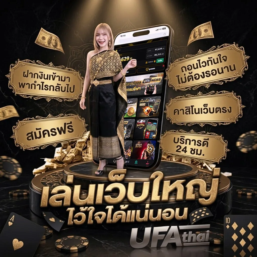 ผลหวยดาวโจนส์ ruay Brand Banner — ตัวแทน UFABET