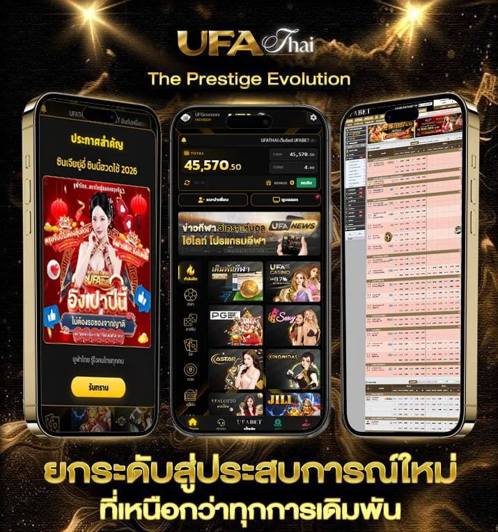 ผลหวยดาวโจนส์ ruay  เว็บตรง UFABET